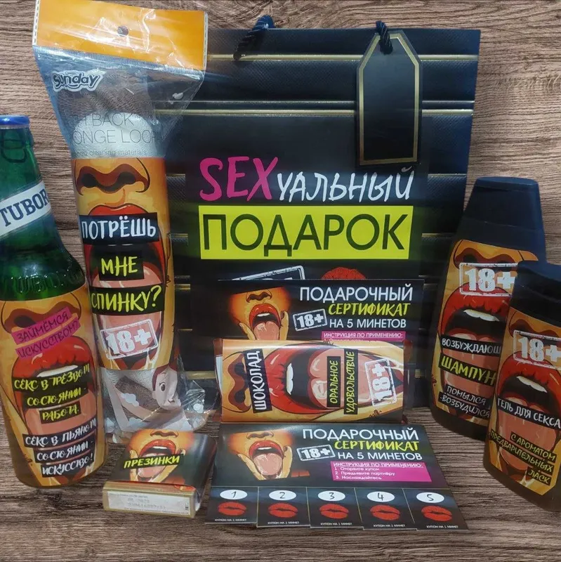 Подарки.Подарочные наборы.Игрушки.и Многое другое. — фото 4