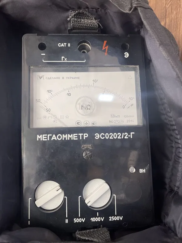 Мегаомметр ЭС0202/2Г Мегаомметр ЭС0202/2Г