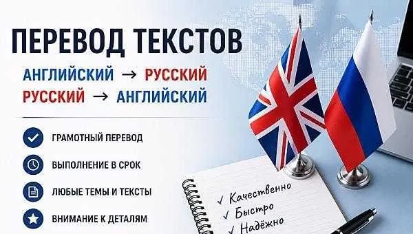 Перевод текстов, набор в Word, таблицы Excel, конвертация RU–UZ 2 Перевод текстов, набор в Word, таблицы Excel, конвертация RU–UZ 2