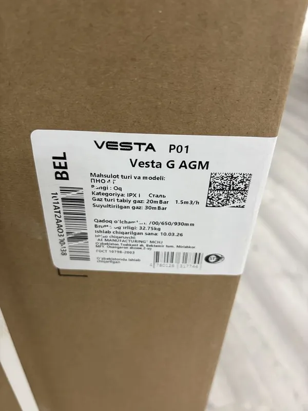 Кухонная плита VESTA 3