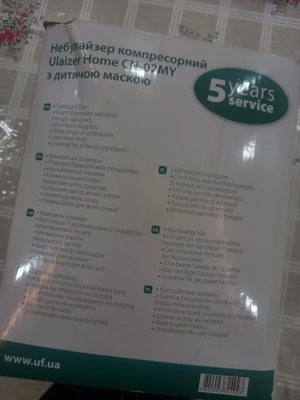 Продается небулайзер компресорный 2