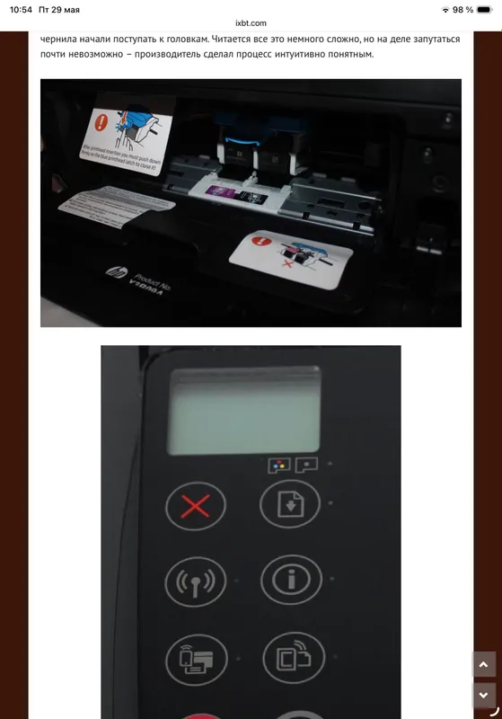 МФУ HP Deskjet 5820 на запчасти 1 МФУ HP Deskjet 5820 на запчасти 1