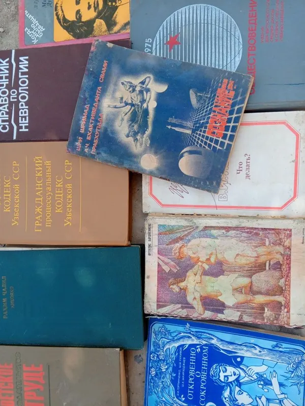 Eski nodir kitoblar Eski nodir kitoblar