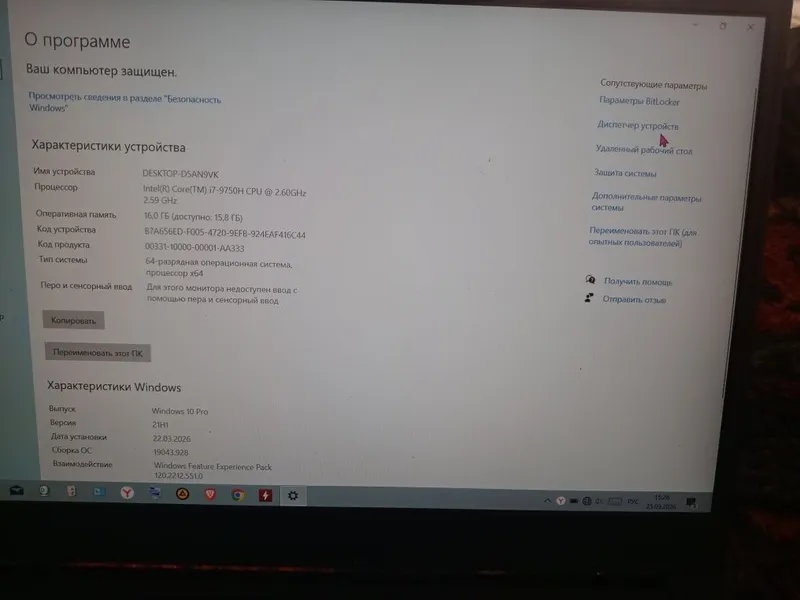 Acer nitro 7 gaming noutbuk — фото 4