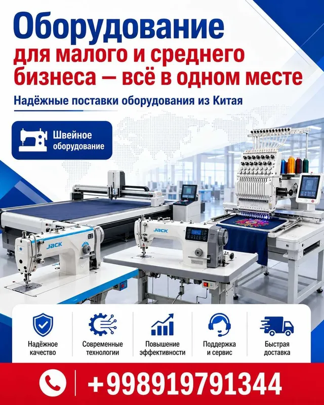 Кичик ва ўрта бизнес учун ускуналар — ҳаммаси бир жойда (под ключ) — фото 6
