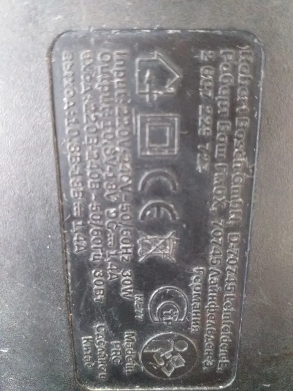 шуруповёрт Bosch 4 шуруповёрт Bosch 4