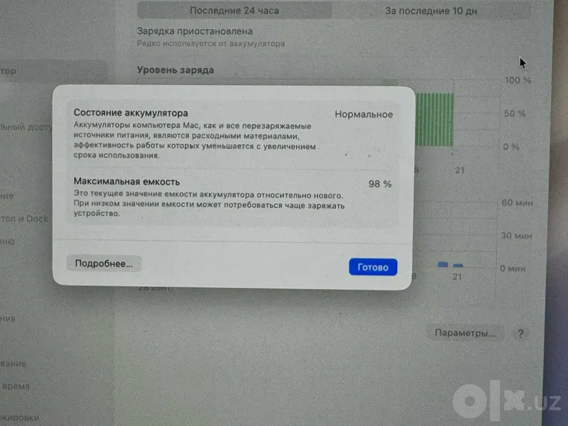 Mac book pro (m3pro) 4 Mac book pro (m3pro) 4