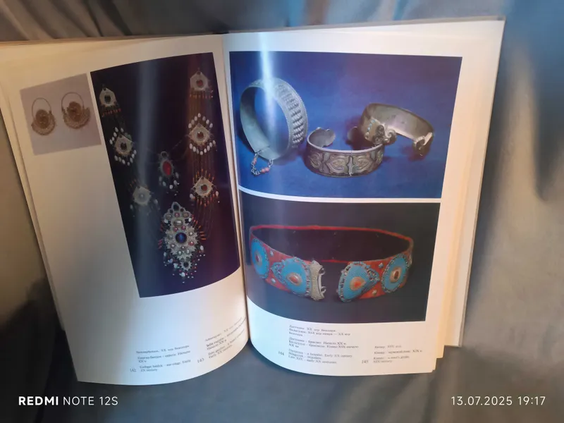 Народное искусство Узбекистана книга — фото 3