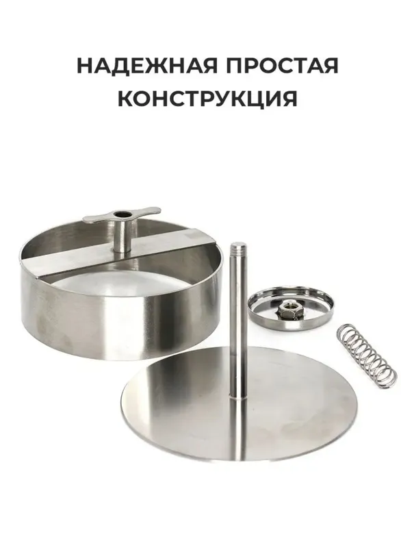 Пресс для котлет и бургеров 14 см 4