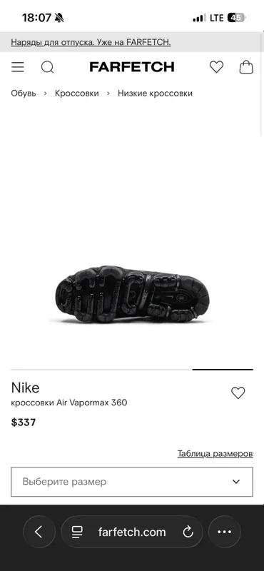 Nike Air Vapormax 360 — фото 1