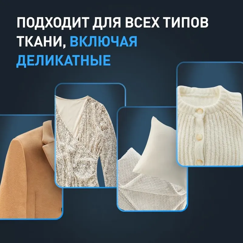 Паровая система для ухода за одеждой Tefal YT2020 Главная — Уход за о — фото 7