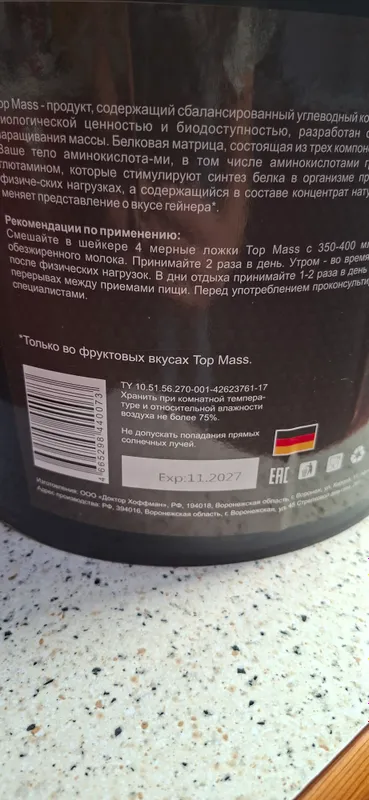 TOP MASS geyneri 4.700 kg 2 TOP MASS geyneri 4.700 kg 2