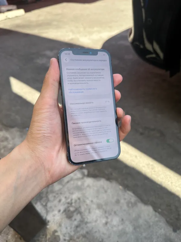 Iphone 12 4