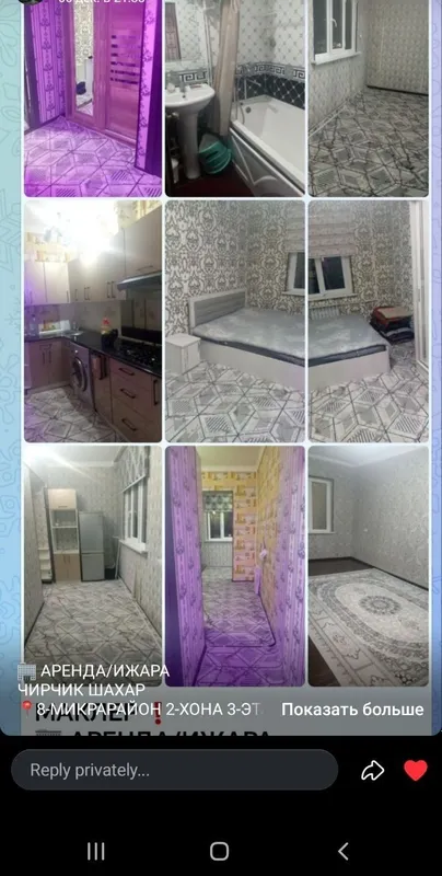 2 хонали уй арендага берилади