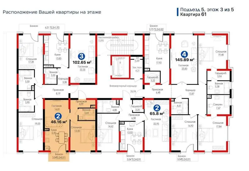 В зелёной зоне VOHA купить квартиру 46 м2 [DM] — фото 1