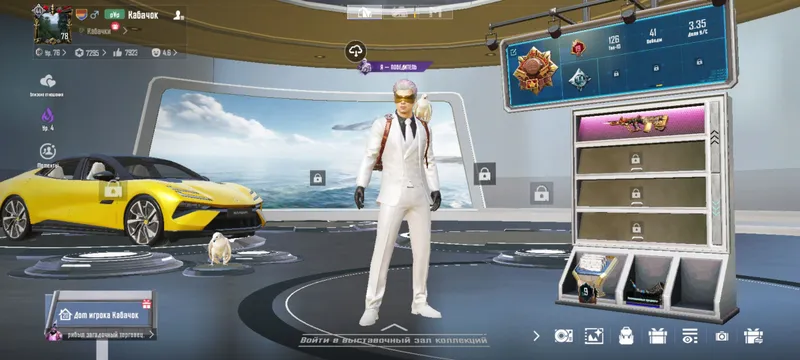 Продаю аккаунт PUBG Mobile