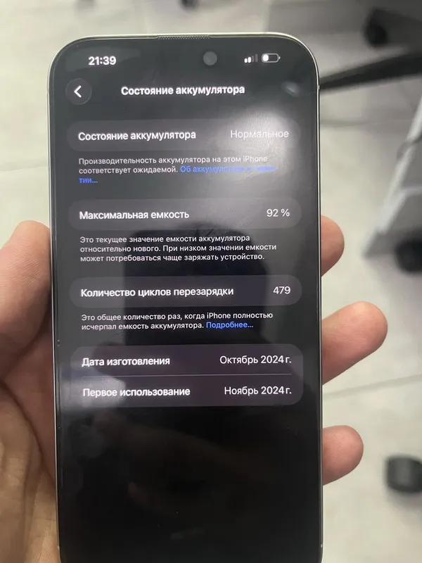 Iphone 16 pro max 3 Iphone 16 pro max 3
