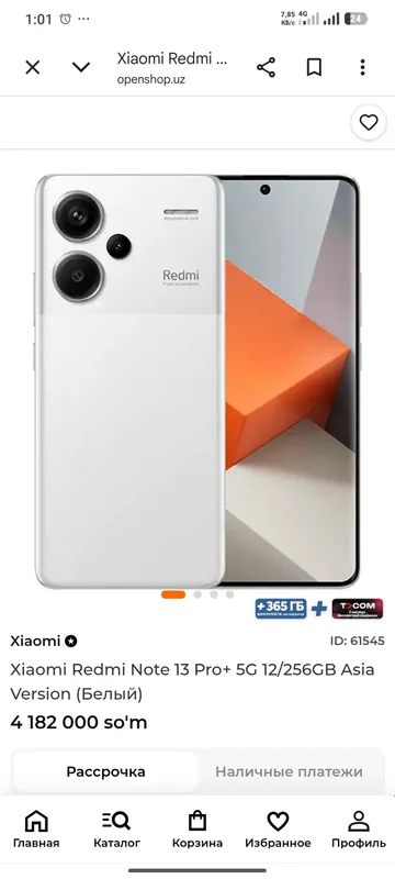Redmi 13 pro + 12/512 Redmi 13 pro + 12/512