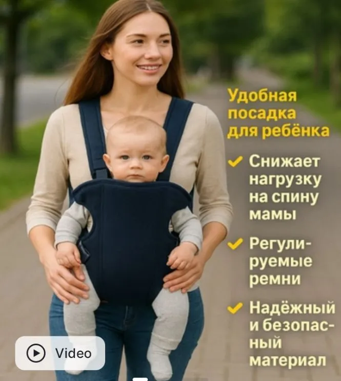 kengru sumka, Ergoryukzak kengru sumka, Ergoryukzak