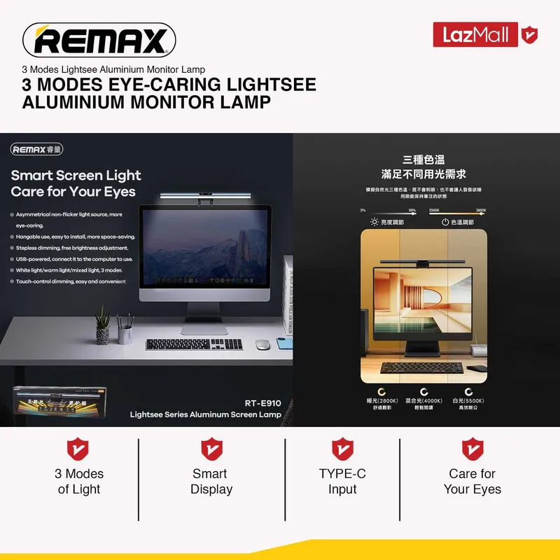 Светодиотная лампа для монитора Remax RT-E910 + Доставка 4