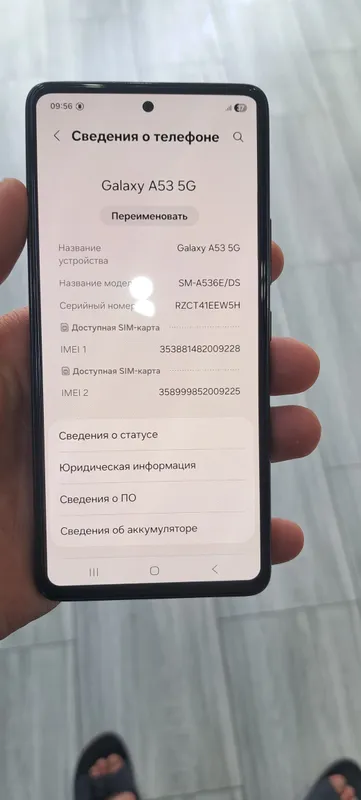Samsung A53 5G — фото 2