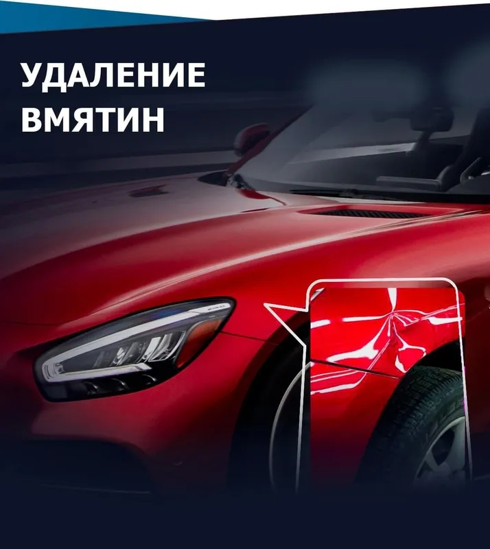 Вакум,мятина,без краска — фото 2