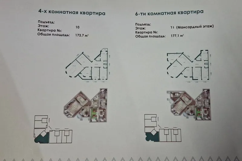 ЖК Kamran Palace Алайский — фото 7