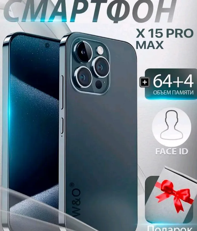 телефоны 3