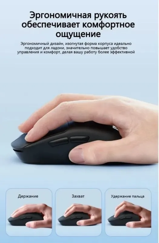 Lenovo mg23p мышка 5 Lenovo mg23p мышка 5
