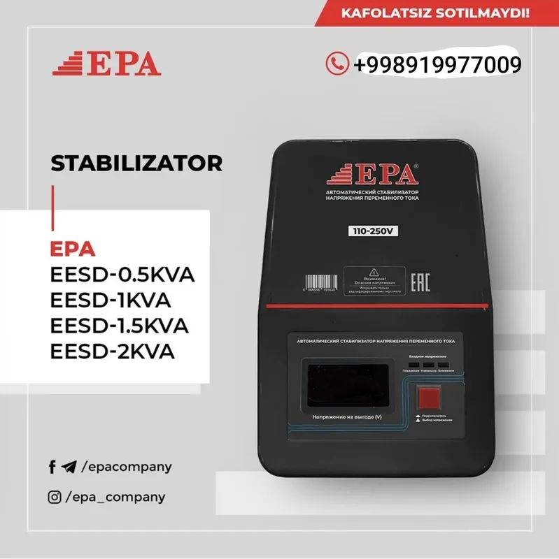 Stablizator optom EPA stabilizator — фото 1