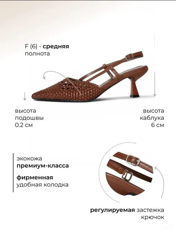 1-OKTABRGACHA! 40–41 o‘lchamdagi to‘qilgan slingbek tuflilar, qutisida yangi 7 1-OKTABRGACHA! 40–41 o‘lchamdagi to‘qilgan slingbek tuflilar, qutisida yangi 7