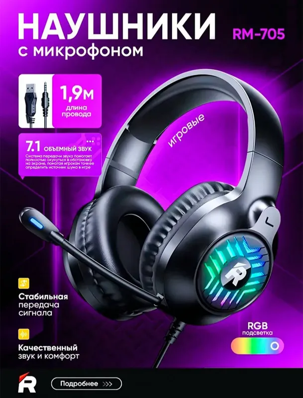 Gamerlar uchuni Quloqchinlar Remax RM-705