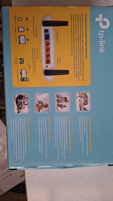 Tp link wi-fi роутер. — фото 1