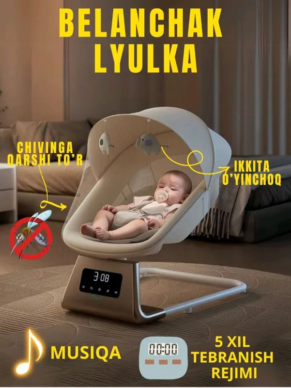 электронный шезлонг, синего цвета, совсем новый