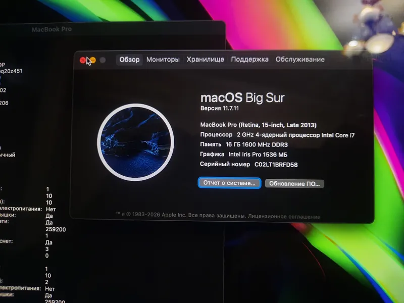 MacBook pro 3 MacBook pro 3