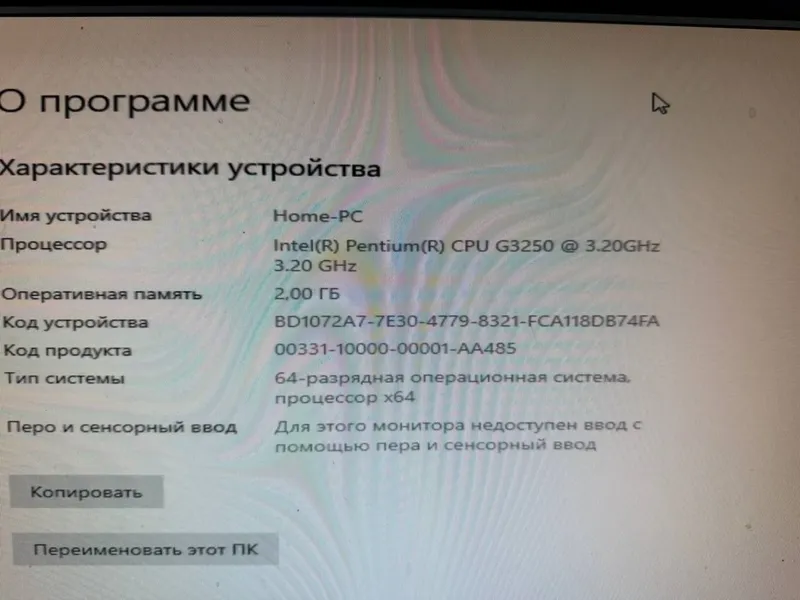Продаётся компютер — фото 5