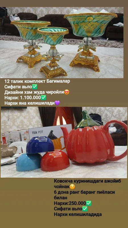 Bagima va qovoqcha kurinishdagi choynak