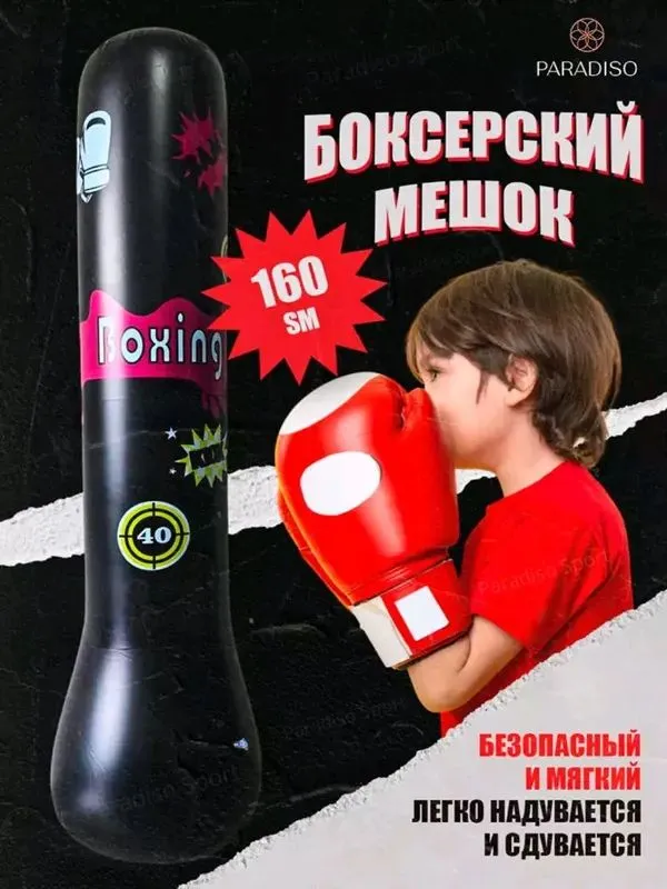 Havoli grusha - bolalar uchun maxsus 2 Havoli grusha - bolalar uchun maxsus 2
