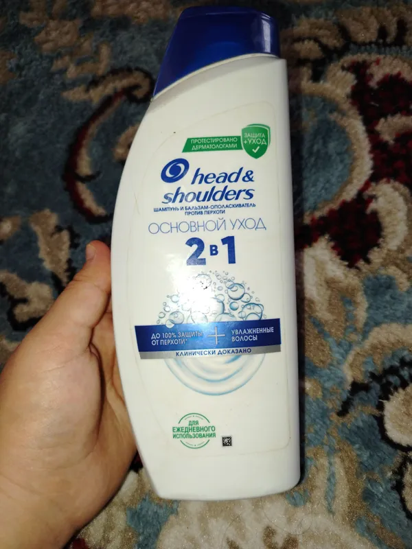 shampun 3 shampun 3