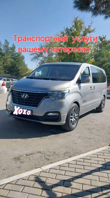 Транспорт услуги по городу Самарканд