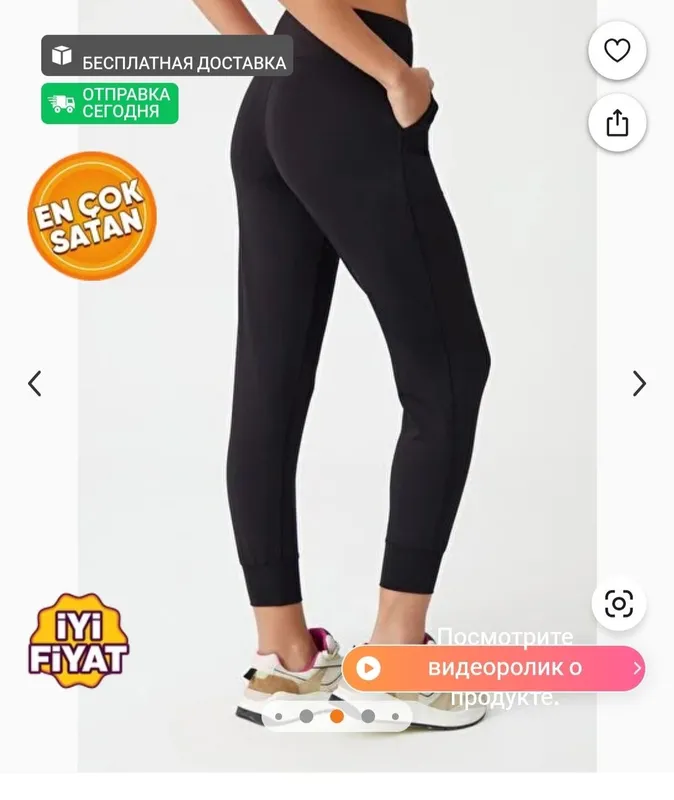 Турецкие черные спортивные брюки размера XL 3 Турецкие черные спортивные брюки размера XL 3