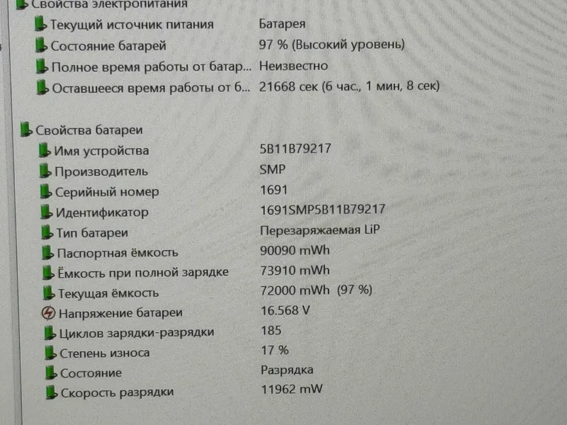 LENOVO ThinkPad P1 Carbon Gen4 Core i7-11800H ram16 ssd 512 T1200 4Gb — фото 6