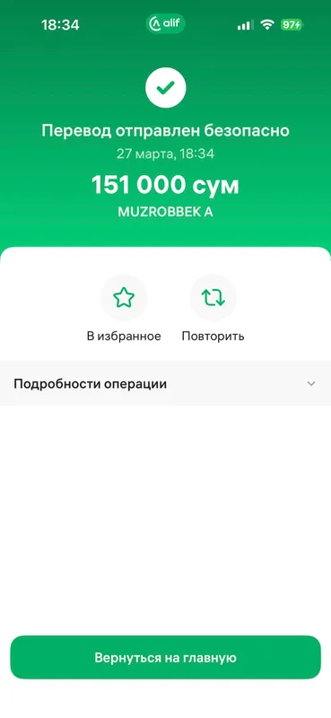 Люлька ручной работы — фото 1