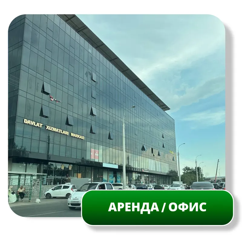 Сдается Офис 76 м2, Аэропортский мост