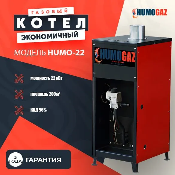 надёжные газовые котлы для дома 4