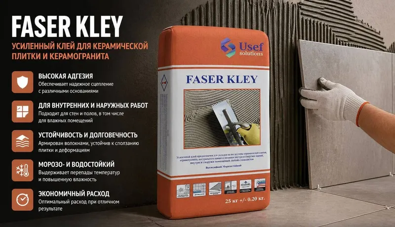 FASER KLEY (25 kg) FASER KLEY (25 kg)