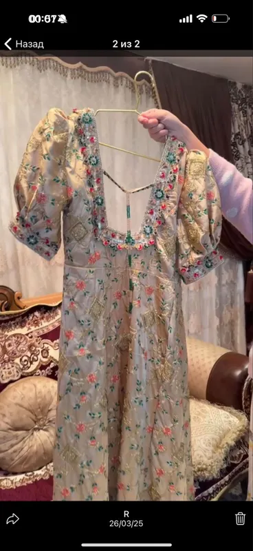 Ансамбль Чапан