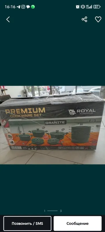 Набор гранитной посуды Royal Aluminium Premium Cookware Set 19 предмет 2