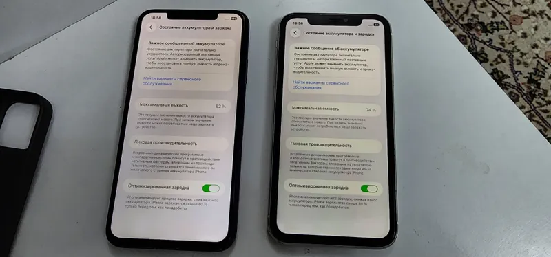 iPhone 11 Pro Max 256 ГБ, состояние отличное 5 iPhone 11 Pro Max 256 ГБ, состояние отличное 5