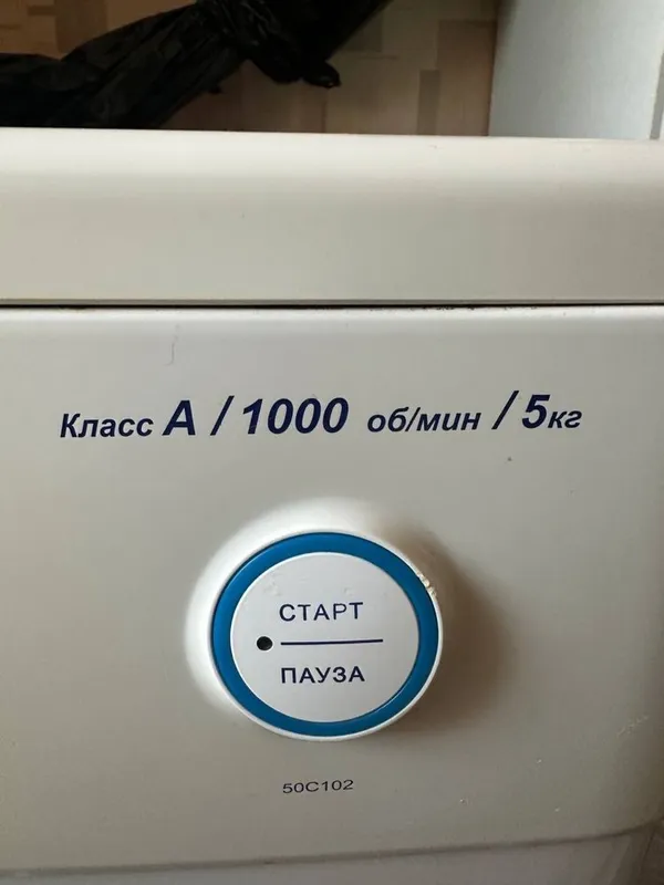 Продается стиральная машинка Атлант 5кг/1000 об — фото 2